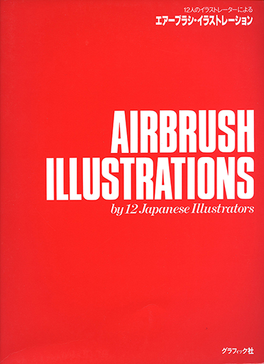 Airbrushing kirjoja (9).jpg