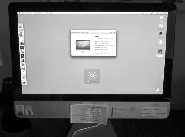 iMac_8.5.2019.jpg